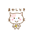 ネコ♥関西弁（個別スタンプ：11）