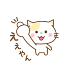 ネコ♥関西弁（個別スタンプ：13）