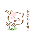 ネコ♥関西弁（個別スタンプ：17）