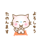 ネコ♥関西弁（個別スタンプ：18）