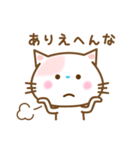 ネコ♥関西弁（個別スタンプ：21）