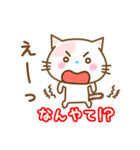 ネコ♥関西弁（個別スタンプ：24）