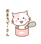 ネコ♥関西弁（個別スタンプ：28）
