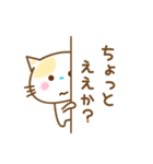 ネコ♥関西弁（個別スタンプ：29）
