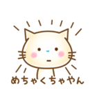 ネコ♥関西弁（個別スタンプ：30）