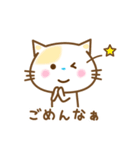 ネコ♥関西弁（個別スタンプ：32）