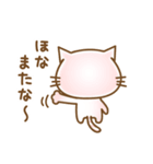 ネコ♥関西弁（個別スタンプ：39）