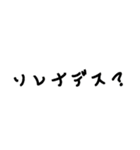 ソレナデスのスタンプ（個別スタンプ：6）