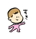 ゆるっとべいびー（個別スタンプ：4）