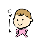 ゆるっとべいびー（個別スタンプ：5）
