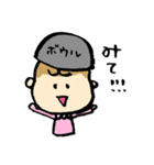 ゆるっとべいびー（個別スタンプ：6）