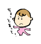 ゆるっとべいびー（個別スタンプ：19）