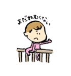 ゆるっとべいびー（個別スタンプ：20）