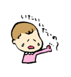 ゆるっとべいびー（個別スタンプ：23）