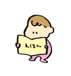 ゆるっとべいびー（個別スタンプ：27）