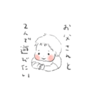 もちもちベビー6ヶ月（個別スタンプ：28）