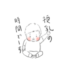 もちもちベビー6ヶ月（個別スタンプ：30）