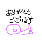敬語 ふわふわさん（個別スタンプ：1）
