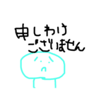 敬語 ふわふわさん（個別スタンプ：3）