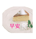 To those who love cake(in taiwan)（個別スタンプ：1）