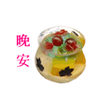 To those who love cake(in taiwan)（個別スタンプ：5）