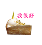 To those who love cake(in taiwan)（個別スタンプ：7）