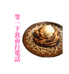 To those who love cake(in taiwan)（個別スタンプ：11）
