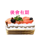 To those who love cake(in taiwan)（個別スタンプ：14）