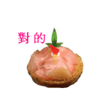 To those who love cake(in taiwan)（個別スタンプ：15）