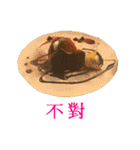 To those who love cake(in taiwan)（個別スタンプ：16）