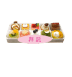 To those who love cake(in taiwan)（個別スタンプ：23）