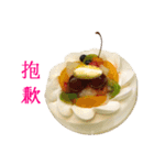 To those who love cake(in taiwan)（個別スタンプ：26）