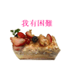 To those who love cake(in taiwan)（個別スタンプ：32）