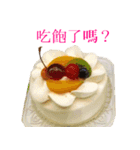 To those who love cake(in taiwan)（個別スタンプ：34）