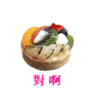 To those who love cake(in taiwan)（個別スタンプ：37）