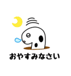 ゆるり我が家のチンアナゴ（個別スタンプ：2）