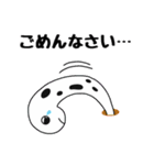 ゆるり我が家のチンアナゴ（個別スタンプ：4）