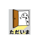 ゆるり我が家のチンアナゴ（個別スタンプ：6）