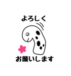 ゆるり我が家のチンアナゴ（個別スタンプ：9）