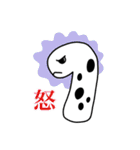 ゆるり我が家のチンアナゴ（個別スタンプ：19）