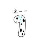 ゆるり我が家のチンアナゴ（個別スタンプ：21）