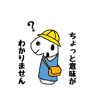 ゆるり我が家のチンアナゴ（個別スタンプ：29）