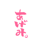 ピンクのJK語 2（個別スタンプ：1）
