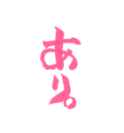 ピンクのJK語 2（個別スタンプ：4）