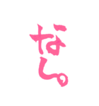 ピンクのJK語 2（個別スタンプ：5）