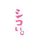 ピンクのJK語 2（個別スタンプ：9）