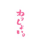 ピンクのJK語 2（個別スタンプ：15）