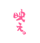 ピンクのJK語 2（個別スタンプ：16）