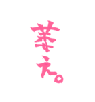 ピンクのJK語 2（個別スタンプ：17）