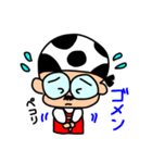 うちのおやじさん（個別スタンプ：5）